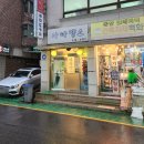 아따맵소 이미지