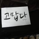 봉자언니