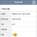 안양에르모소뷰티직업전문학교