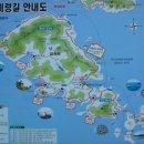 금오도 비렁길 이미지
