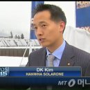 유가 태양광 이미지