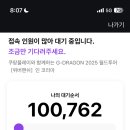 나루스테이