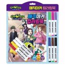엠앤비 이미지