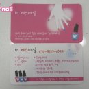 더에스네일