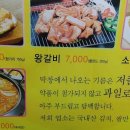 성우막창 이미지