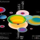 공명콘서트 기린자리 이미지