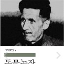 마중물 농장 이미지