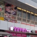 스시린 이미지