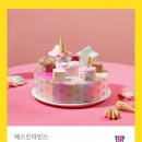 와츄원 이미지
