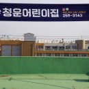 청운애드