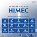 이래엠이씨