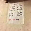 주흥길 82 | <강남 논현역 반포동 맛집> 예약필수 비너스본사건너편갈비살