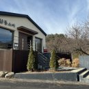 안양판교로828번길 | [분당맛집] 삼동소바 판교점 | 자가제면 소바 맛집...삼동비빔정식 &amp; 나고야 미소나베 우동 정식 후기