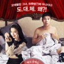 유쾌한 상상1 이미지