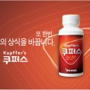 주식회사 웰빙엘에스 이미지