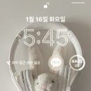집꾸미기:: 무타공마켓 올인원 스마트 행거 설치 후기