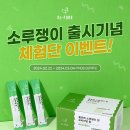 장*환 - 미추홀구 경인로234번길 12-6 | 장*환