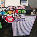 피자파는집(조선대점) | 마산 가포 맛집 크림짬뽕 추천 웨이팅 필수 짬뽕만 파는 집 서비스 피자 제공 미스터뽕