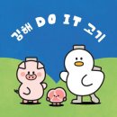 덕구뒷고기