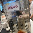 호텔선샤인 이미지