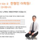 한영무역(주) | 2024학년도 한국외대 통번역대학원 한영과 합격수기(서**)