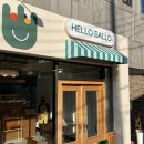 천안 신부동 샐러드카페 헬로샐로 후기