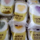 떡시루 이미지