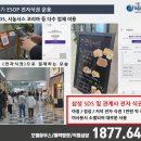 현대환경산업 이미지
