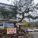 옛날밥집 이미지