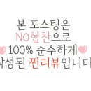창원식자재마트(신마산점) 이미지