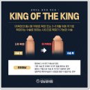 킹남성의원 이미지