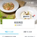 히피퀴진 이미지