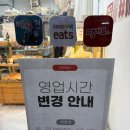 분당-133 | [분당 서현] 분당 빵 맛집 서현 빵집 루엘제빵소