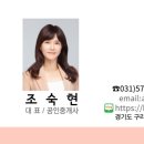 갈매햇살공인중개사사무소 이미지