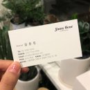 꽃집지니 이미지