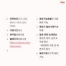 진해대로 이미지