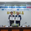 늘봄테라피 - 천안시 서북구 두정상가2길 9 | 늘봄테라피