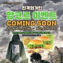프랭크버거 부산명지신도시점 네이버블로그