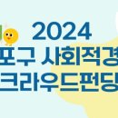 좋은날복지협동조합 네이버블로그