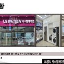 (주)유진이엔지