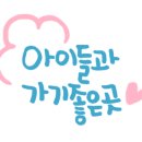 항골경로당 이미지