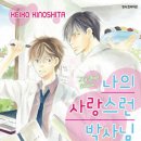 빨래박사 이미지