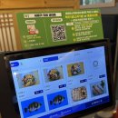 사임당로17길 90 (8) | 교대역 새로오픈 밥집 어패가 있네 교대점 회덮밥 내돈내산 솔직후기