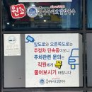 두리상회 | [원조 중문순두리보말칼국수] 서귀포 중문 보말 칼국수 맛집 솔직후기
