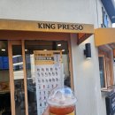 카페킹