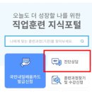 신흥 요양보호사교육원 이미지