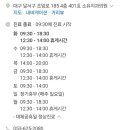 소유치과의원 네이버블로그