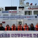 김포소방서(수난119구조대) 네이버블로그