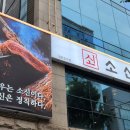 광주한우맛집소신정육점