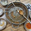 하동갯벌낙지
